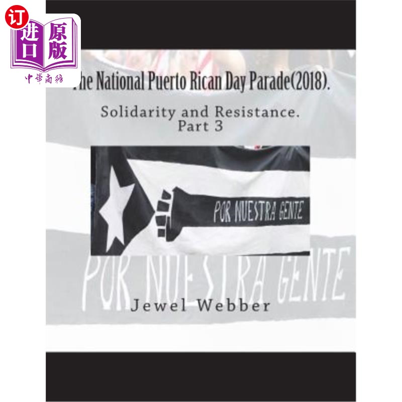 海外直订The National Puerto Rican Day Parade(2018).: Solidarity and Risilience(Part 3) 波多黎各国庆日游行(2018年)。