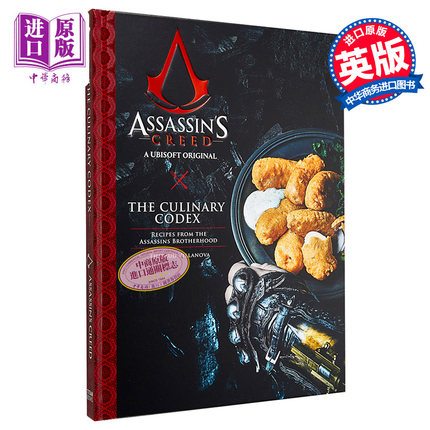 刺客信条 烹饪法典 英文原版 Assassin s Creed The Culinary Codex Thibaud Villanova 游戏 生活休闲 美食 饮食文化【中商?