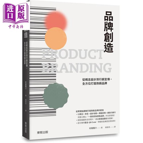 其他商业、财富与管理相关书籍