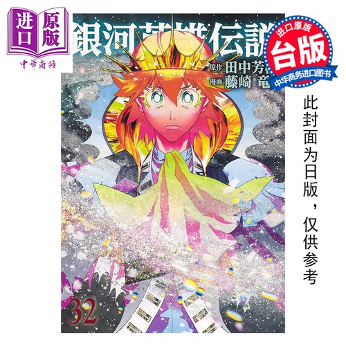 12月上旬到货