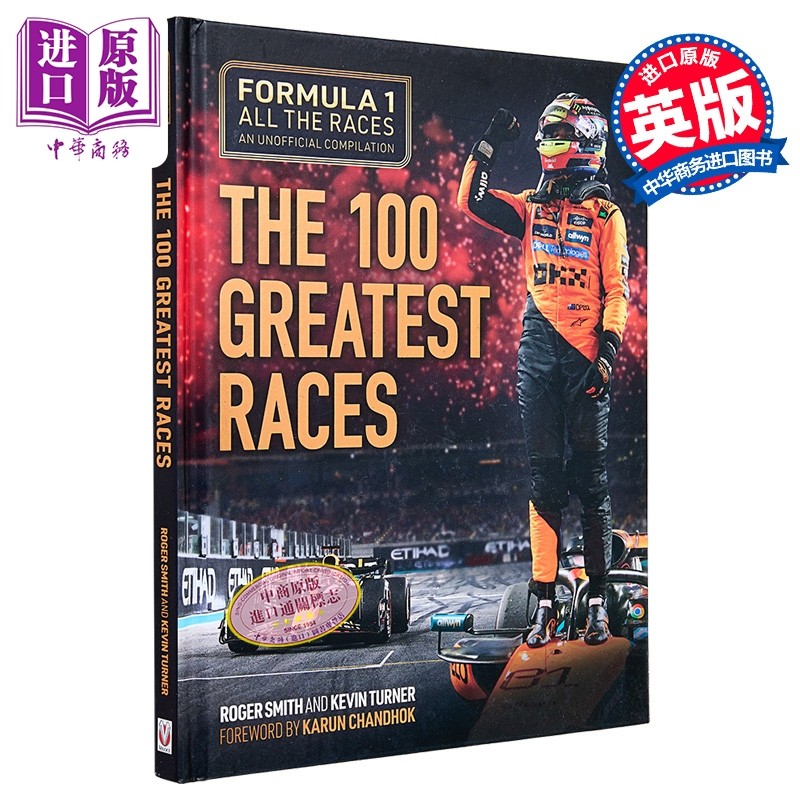 一级方程式全部赛事 100场伟大比赛 Formula 1 All the Races 100 Greatest Races 英文原版 Roger Smith F1赛车【中商原版】