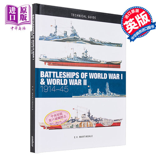一战和二战的战列舰 1914- 1945 英文原版 Battleships of World War I & World War II E V Martindale【中商原版】