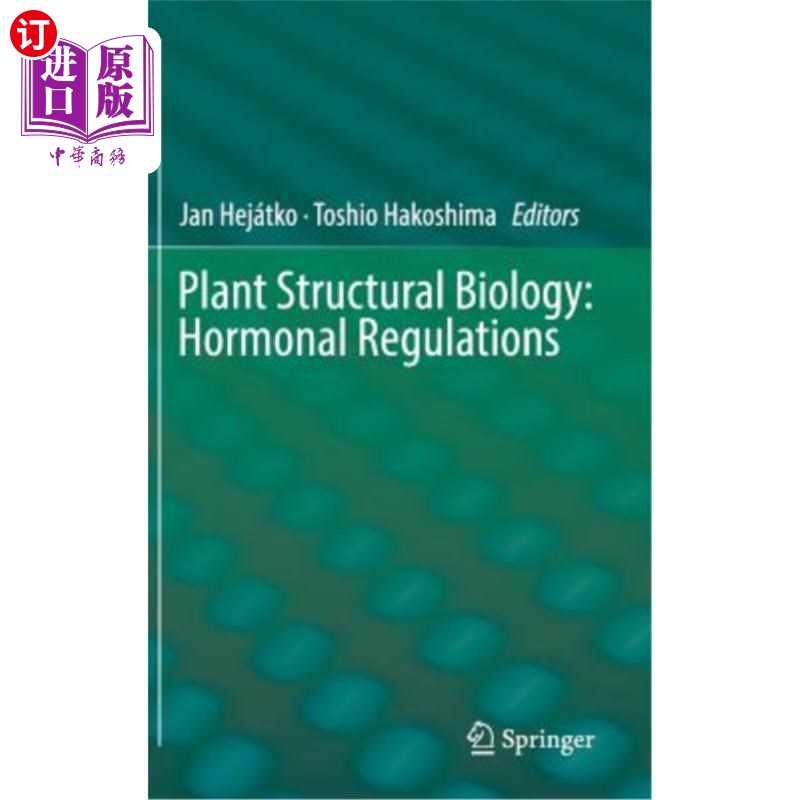 海外直订Plant Structural Biology: Hormonal Regulations 植物结构生物学:激素调控