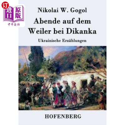 海外直订德语 Abende auf dem Weiler bei Dikanka: Ukrainische Erz?hlungen 在笛尔卡酒店的缺点。乌克兰特色?hlungen