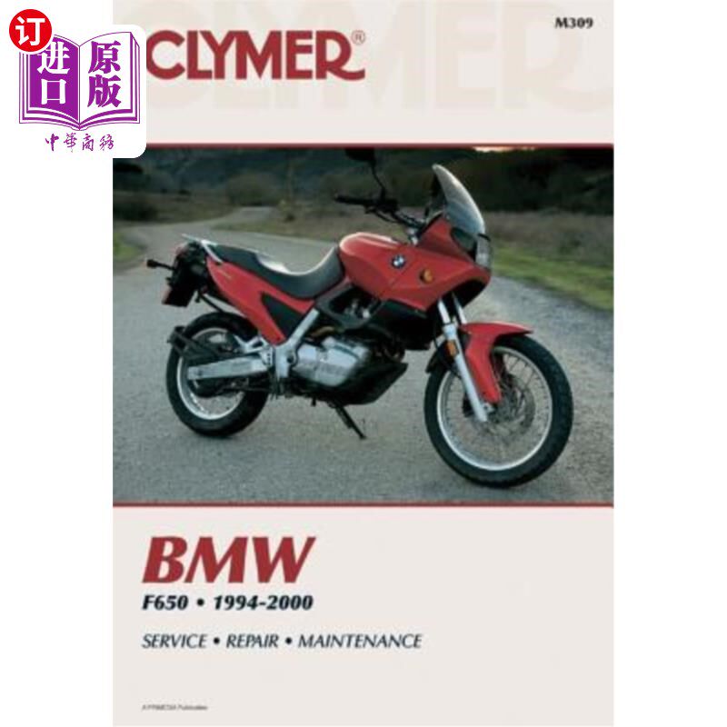 海外直订BMW F650 1994-2000 宝马F650 1994-2000