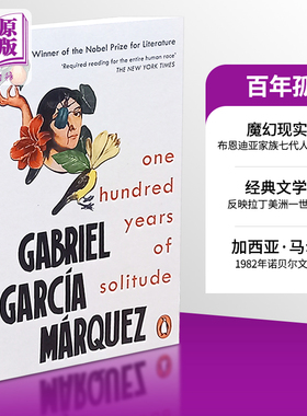 马尔克斯 百年孤独 英文原版 Marquez One Hundred Years Of Solitude 诺奖得主 可搭 我们八月见 经典文学著作书籍