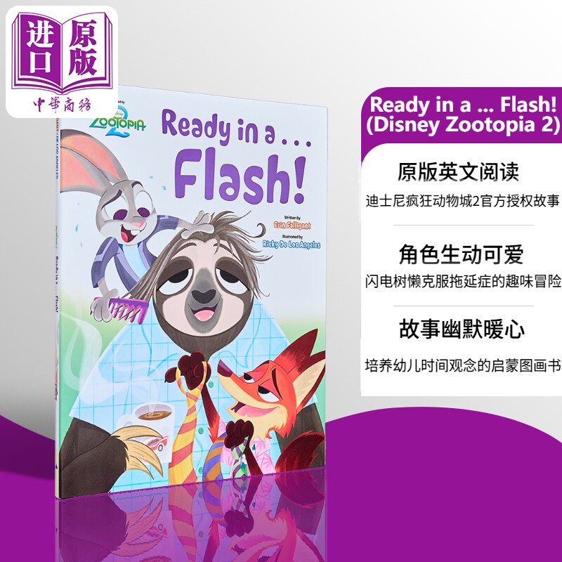 迪士尼 疯狂动物城2 闪电准备 Ready in a Flash Disney Zootopia 2 英文原版 儿童卡通动画绘本故事 进口童书【中商原版】
