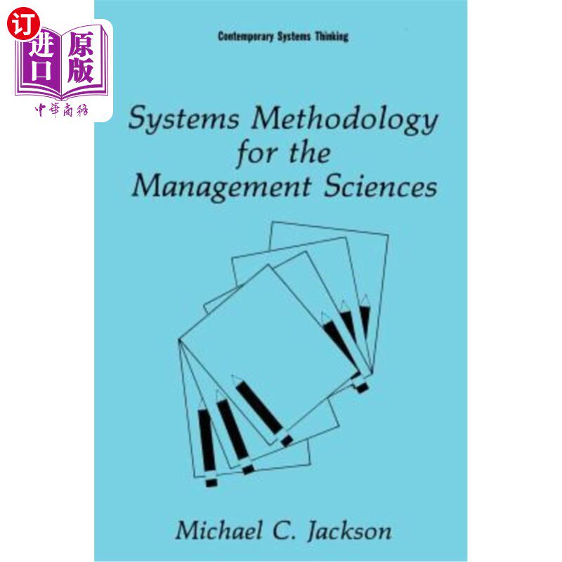 海外直订Systems Methodology for the Management Sciences 管理科学系统方法论“，