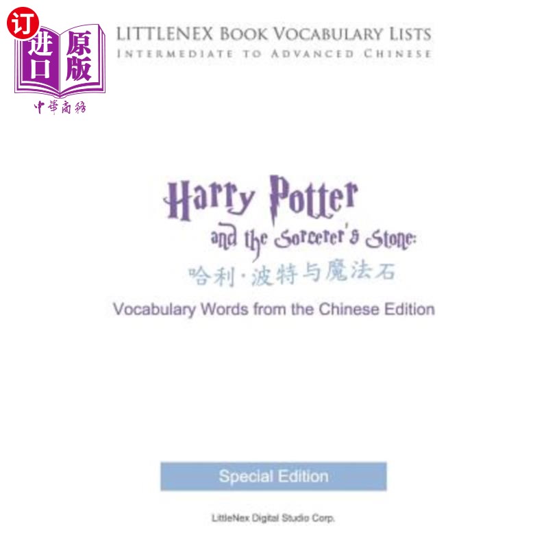 海外直订LITTLENEX Book Vocabulary Lists: Intermediate to Advanced Chinese LITTLENEX图书词汇表:中级到高级汉语