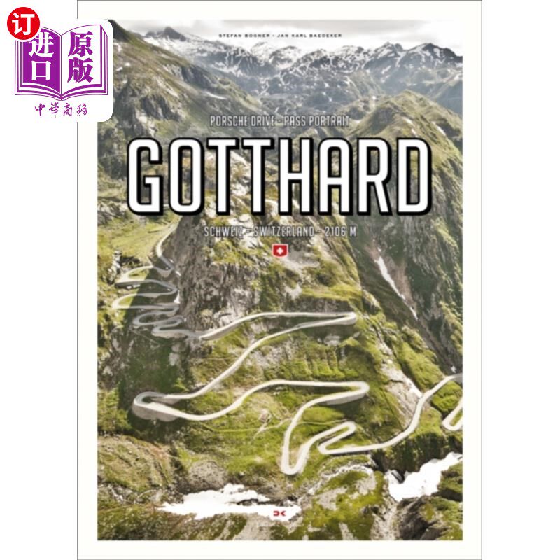 海外直订Porsche Drive - Pass Portrait - Gotthard 保时捷Drive - Pass肖像-圣哥达