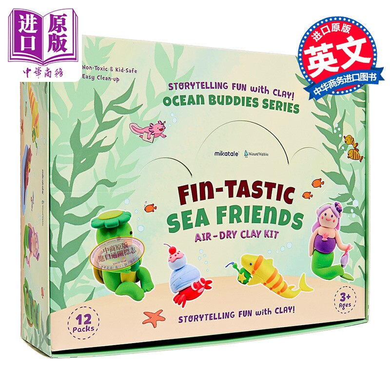 魔法童心免烤风干黏土故事套装迷你款粘土海底朋友 12个*4色*7g Wizard Within Air-dry clay Tastic Sea Friends【中商原版?