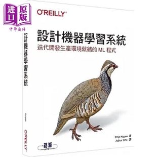 设计机器学习系统 迭代开发生产环境就绪的ML程式 港台原版 Chip Huyen 欧莱礼【中商原版】