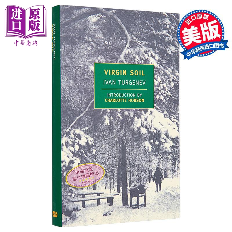 NYRB 纽约书评系列 处女地 屠格涅夫 Virgin Soil 英文原版 Ivan S Turgenev 俄罗斯小说家 父与子作者【中商原版】