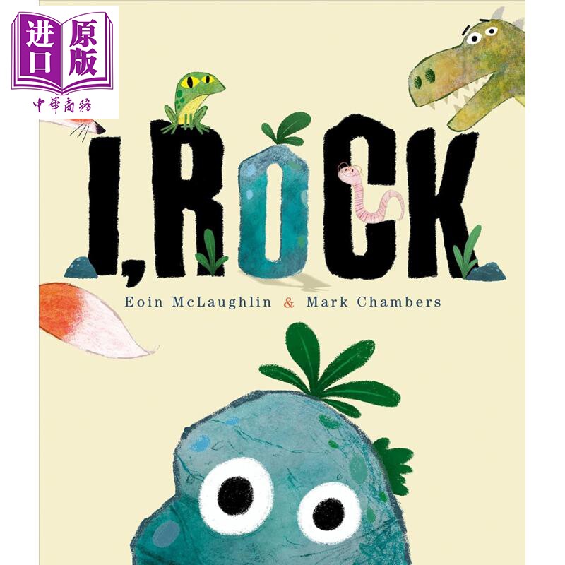 预售 我是岩石 I ROCK 英文原版 儿童科普绘本 自然科学 地质故事 地质学岩石知识 生动的故事和丰富的插图 进口童书【中商原版】