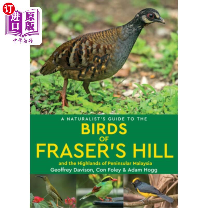 海外直订A Naturalist's Guide to the Birds of Fraser's Hill & the Highlands of Peninsular 弗雷泽山和马来西亚半岛高地