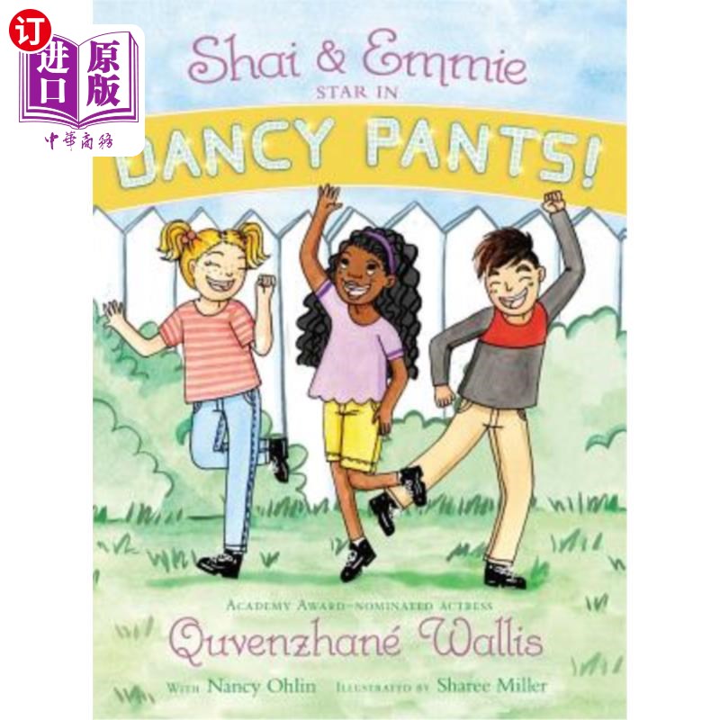 海外直订Shai & Emmie Star in Dancy Pants! Shai和Emmie穿着跳舞的裤子!