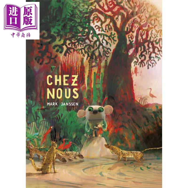 【法文版】法语绘本 外星人来地球 荷兰插画师 Mark Janssen绘 CHEZ NOUS 法文原版 Mark Janssen 【中商原版】