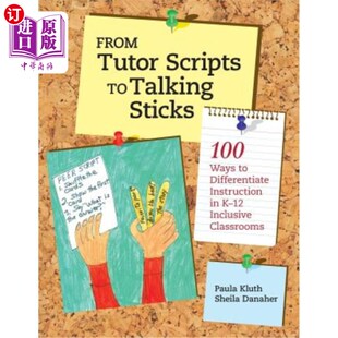 从家教手稿到谈话棒：区分K Differentiate Tutor Scripts Instruction Sticks Talking 海外直订From 100 Ways