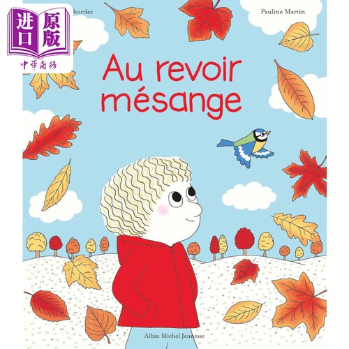【法文版】阿奇博尔德故事系列 再见 山雀 Pauline Martin绘 Au revoir mésange 法文原版 Astrid Desbordes【中商原版】