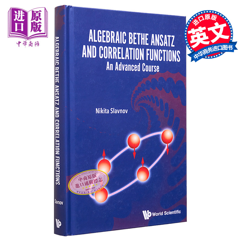 代数Bethe Ansatz法与相关函数 Algebraic Bethe Ansatz And Correlation Functions 英文原版 Nikita Slavnov【中商原版】