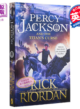 波西杰克逊3 波西杰克逊与巨神之咒 Rick Riordan 英文原版 Percy Jackson and the Titans Curse Book 3【中商原版】