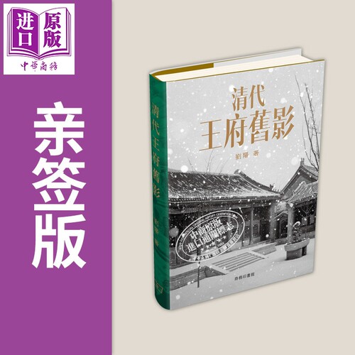 12月下旬到货