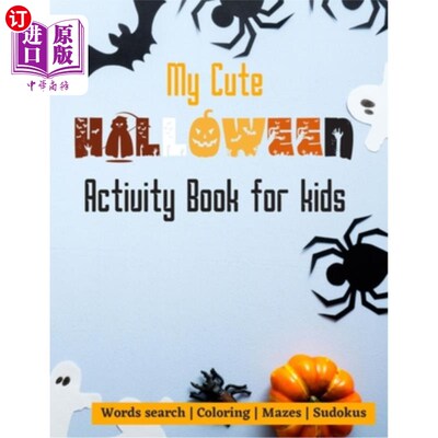 海外直订My cute halloween activity book for kids: Words search Colouring Mazes Sudokus 1 我可爱的万圣节儿童活动书: