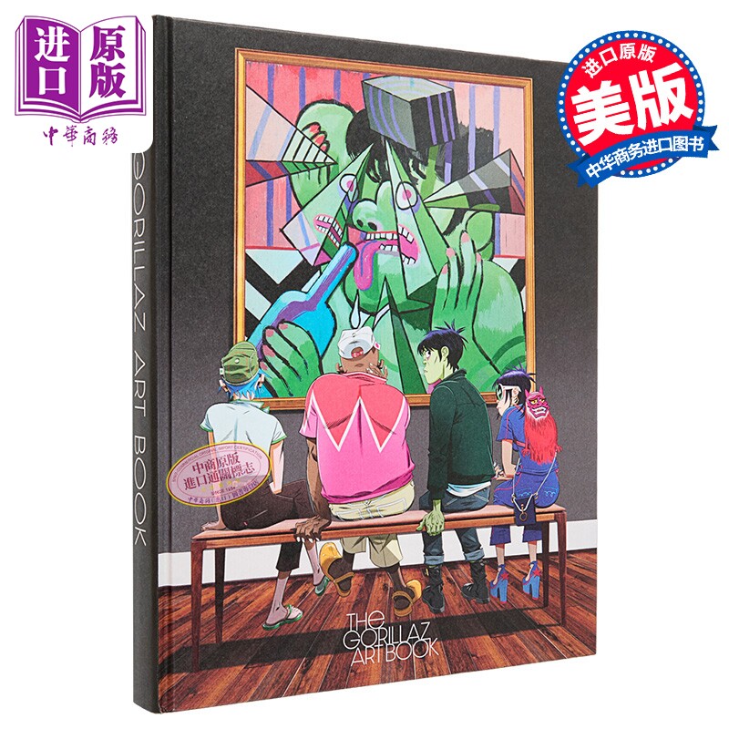预售 街头霸王官方设定集 英文原版 The Gorillaz Art Book 英国虚拟乐队街头霸王乐队 街头霸王画集街头霸王书街头霸王周边
