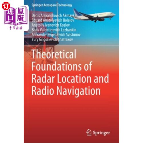 海外直订Theoretical Foundations of Radar Location and Radio Navigation 雷达定位和无线电导航的理论基础