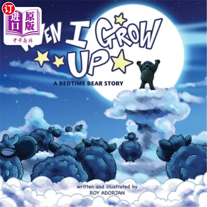 海外直订When I Grow Up: A Bedtime Bear Story 当我长大：睡前熊的故事