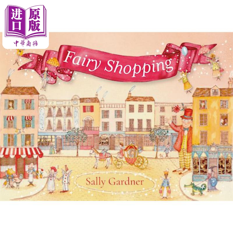 仙子的购物圈英文原版