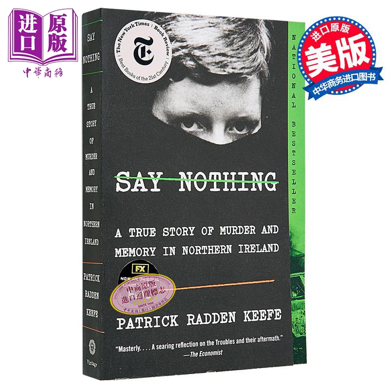 什么都别说 一个关于北爱尔兰谋杀与记忆的真实故事 Say Nothing 英文原版 Patrick Radden Keefe【中商原版】