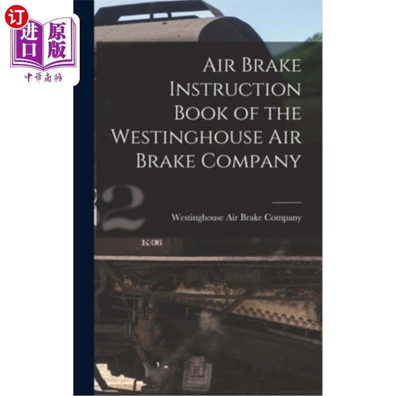 book of the westinghouse air brake company 西屋空气制动公司的