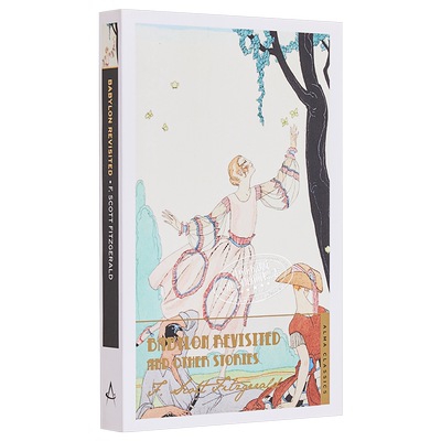 斯科特菲茨杰拉德系列重访巴比伦