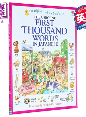 【日文版】看图识1000日语单词 First Thousand Words in Japanese 日文原版 日英双语 小语种 Usborne【中商原版】