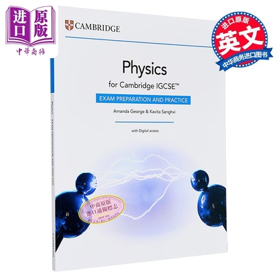 剑桥IGCSE物理考试备考练习