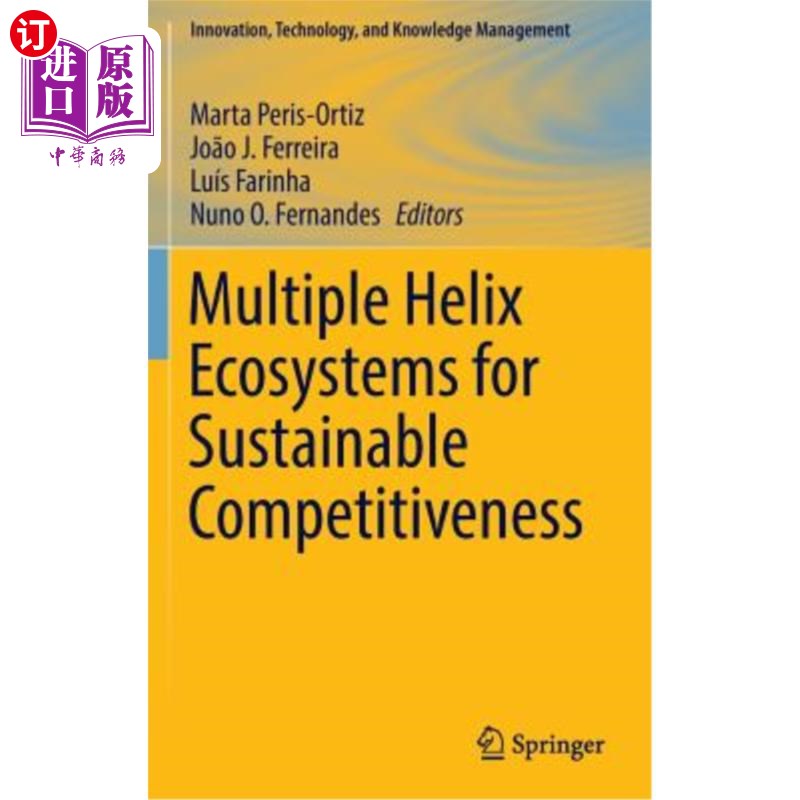 海外直订Multiple Helix Ecosystems for Sustainable Competitiveness 可持续竞争力的多螺旋生态系统