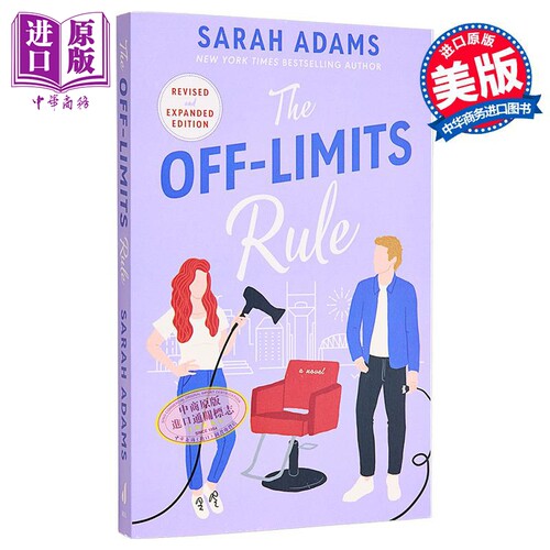 禁区规则 北美爱情小说 英文原版 The Off Limits Rule Sarah Adams 浪漫流行小说【中商原版】