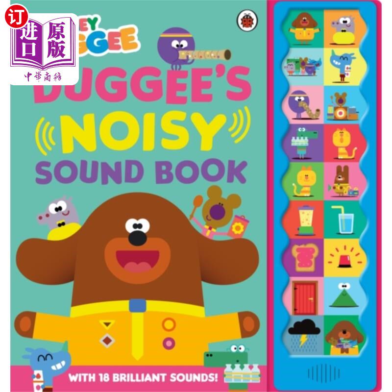 海外直订Hey Duggee: Duggee's Noisy Sound Book 嘿，杜吉:杜吉的嘈杂声音书