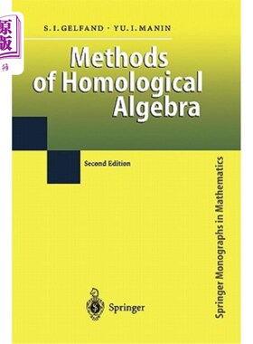 海外直订Methods of Homological Algebra 同调代数方法