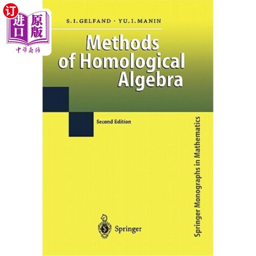 海外直订Methods of Homological Algebra 同调代数方法