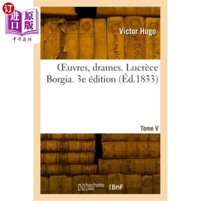 海外直订法语 OEuvres, drames. Tome V. Lucrèce Borgia. 3e édition 呵呵，唏嘘。多美诉卢克雷斯·博吉亚。3e édition