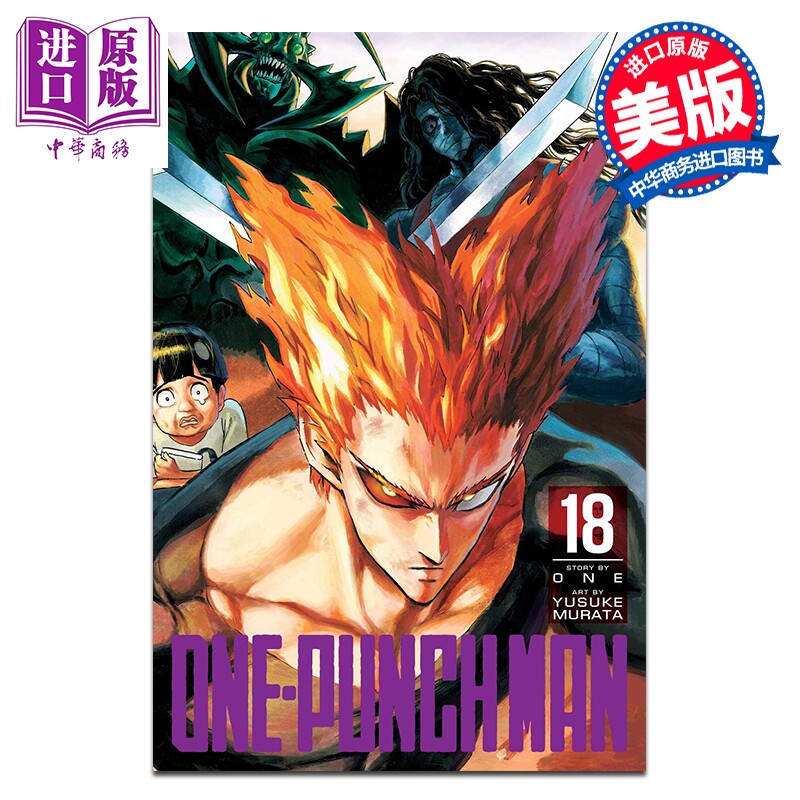 漫画 一拳超人 One-Punch Man 英文原版 Murata, Yusuke【中商原版】