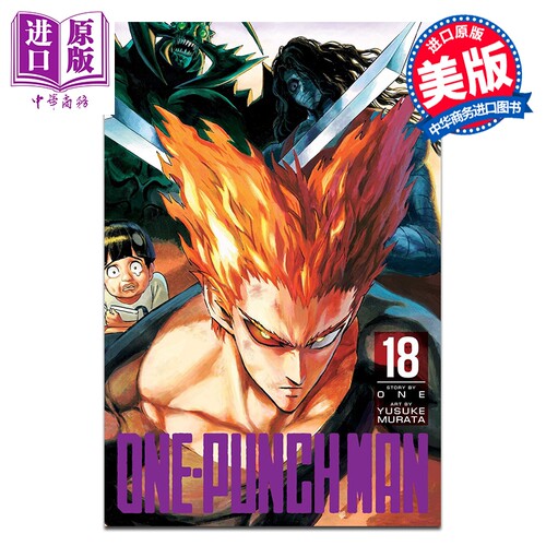 漫画 一拳超人 One-Punch Man 英文原版  Murata, Yusuke【中商原版】