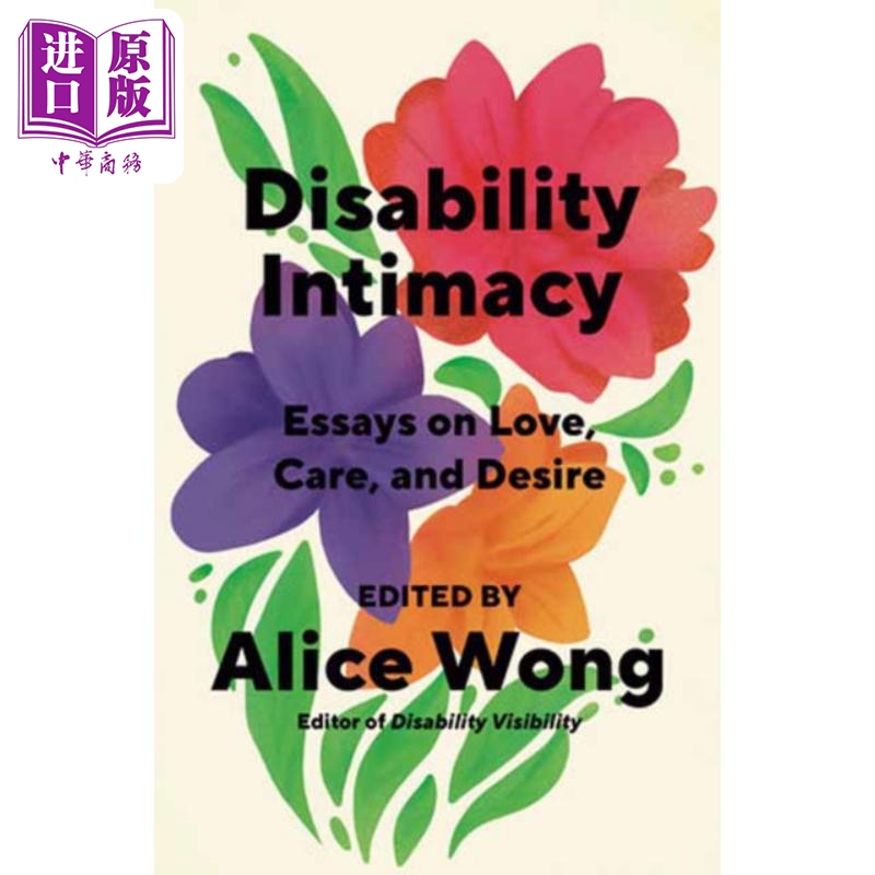 残疾亲密关系英文原版