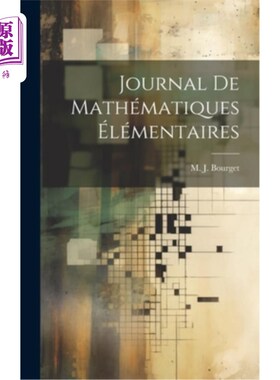 海外直订Journal de Mathématiques élémentaires 数学学报