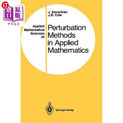 海外直订Perturbation Methods in Applied Mathematics 应用数学中的摄动方法