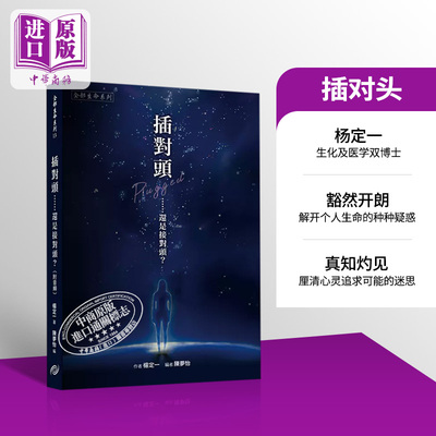 其他个人修养与管理相关书籍