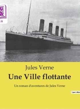 海外直订法语 Une Ville flottante: Un roman d'aventures de Jules Verne 漂浮的城市:儒勒·凡尔纳的冒险小说