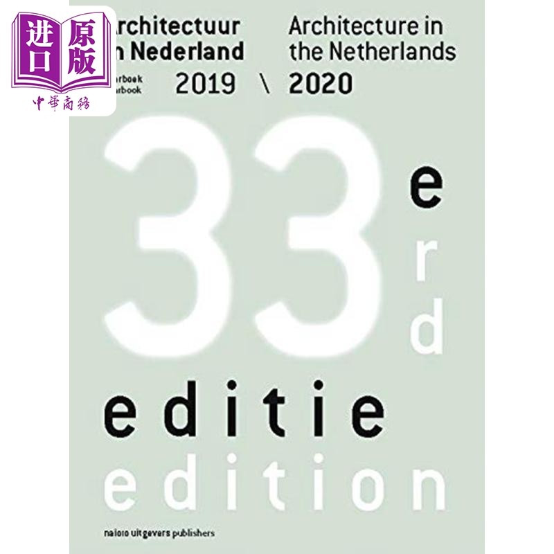 现货 Architecture In The Netherlands Yearbook 进口艺术 荷兰建筑年鉴2019/2020【中商原版】